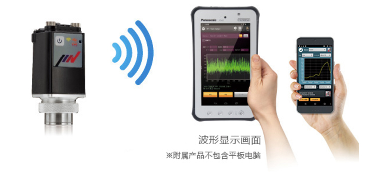 日本IMV Air2振動(dòng)測(cè)試儀