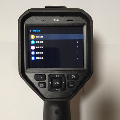 H36紅外熱像儀