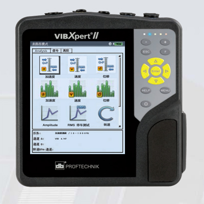 VibXpert-II動平衡儀