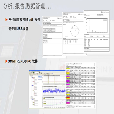 VibXpert-II動平衡儀