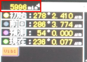 SB-8800風(fēng)機動平衡儀