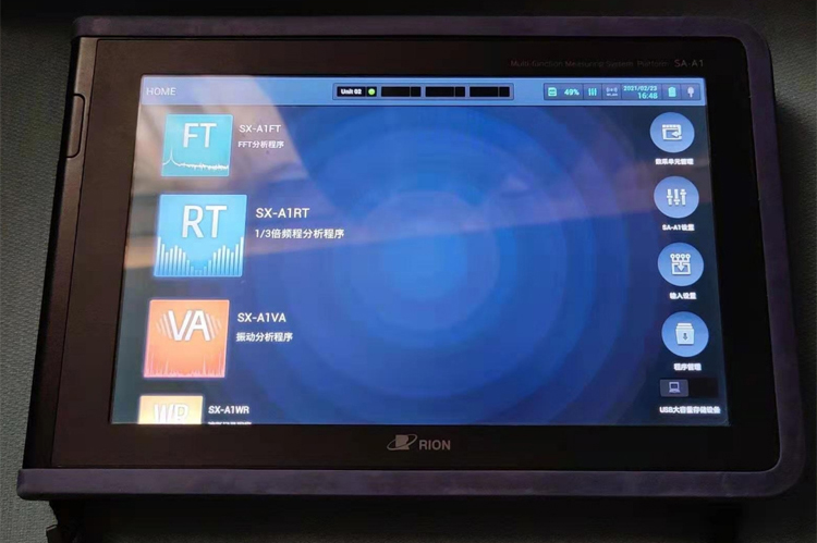 SA-A1兩通道振動采集儀