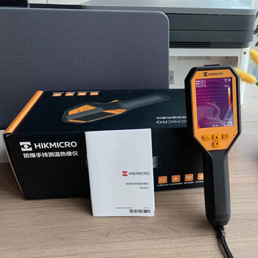 防爆紅外熱像儀TP5A