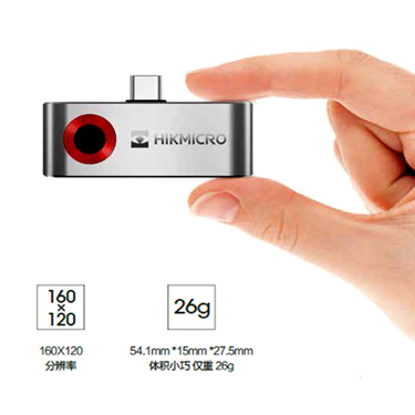 HM-TJP10-3AM紅外熱像儀