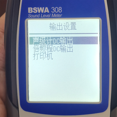 BSWA噪音分析儀