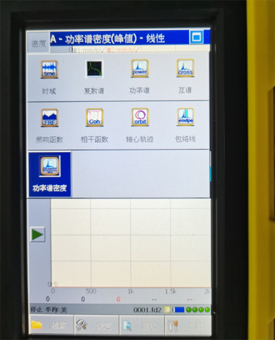 Benstone動(dòng)平衡儀