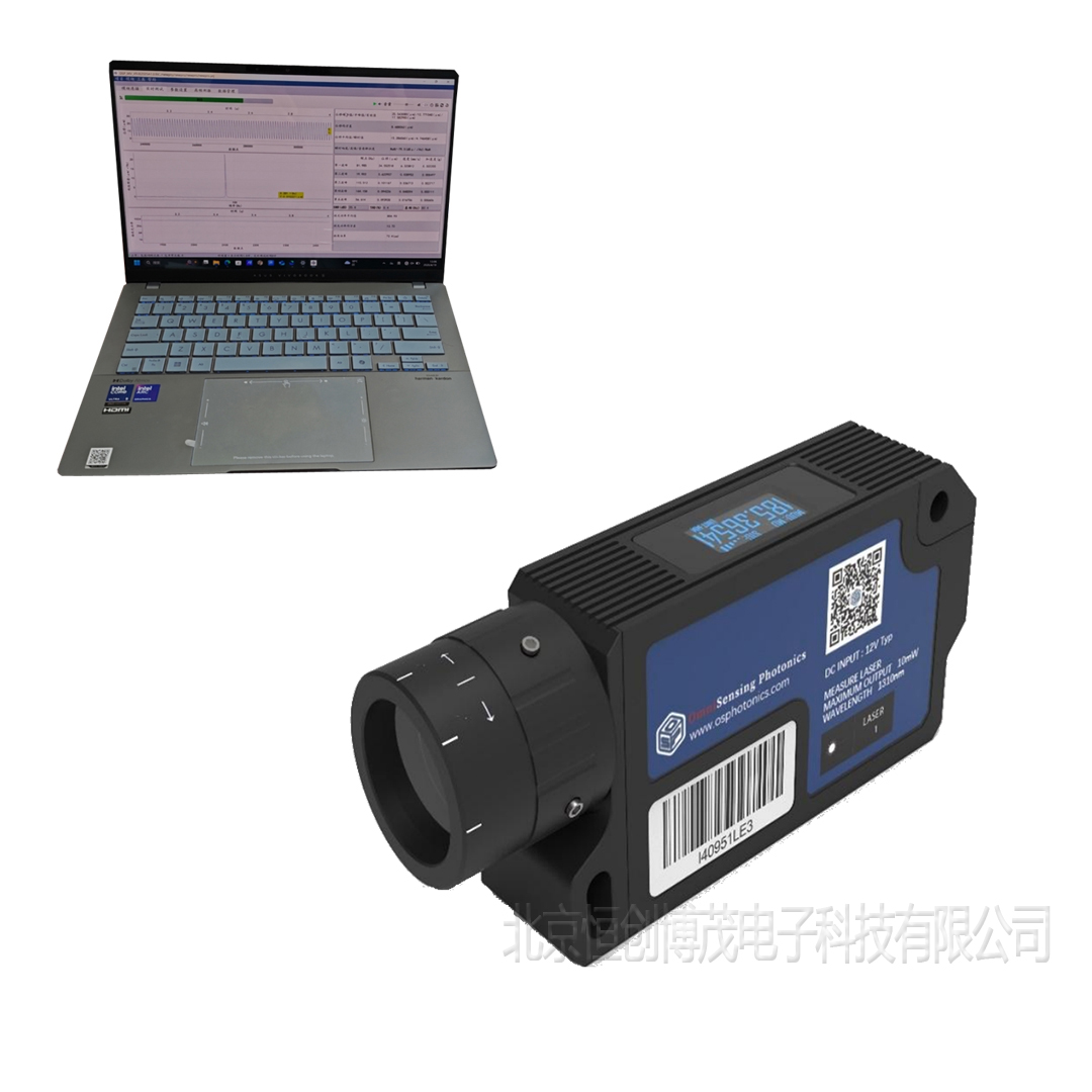 非接觸激光測(cè)振儀