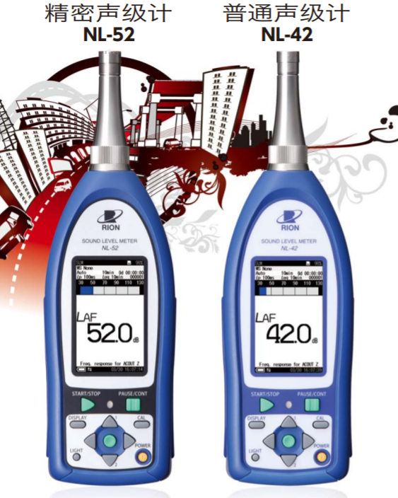 NL-42聲級(jí)計(jì)和分貝儀區(qū)別/NL42聲級(jí)計(jì)使用中注意的幾點(diǎn)問(wèn)題