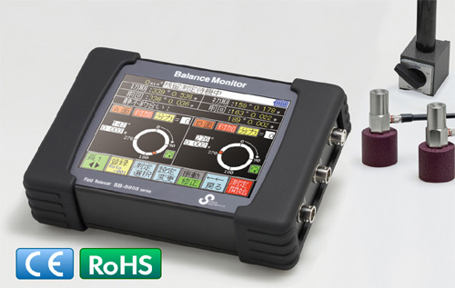 SB-8805RB機床動平衡儀